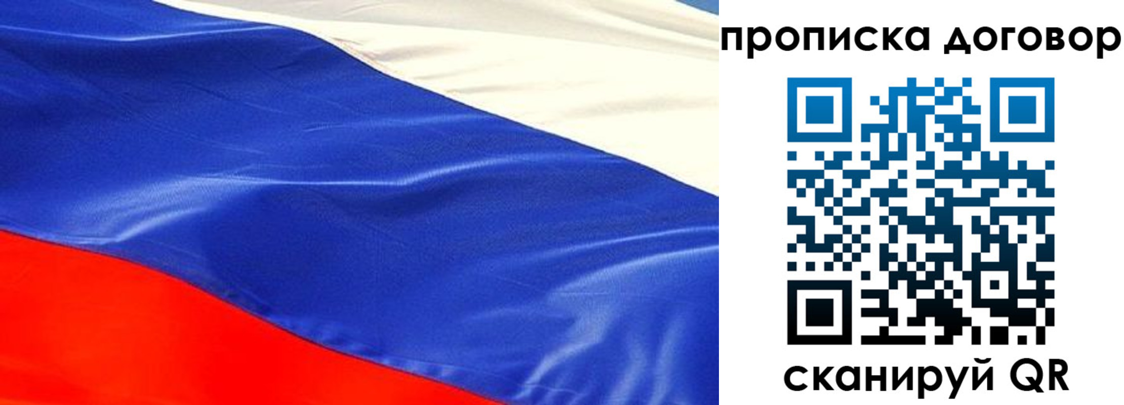 прописка иностранных граждан в Городце